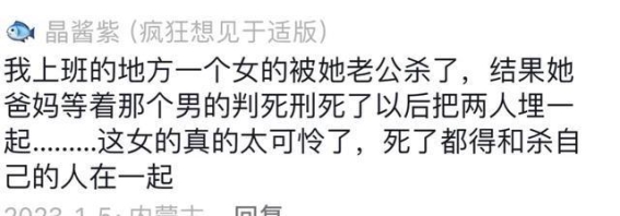 冥婚：历史遗留的陋习与现代社会的碰撞