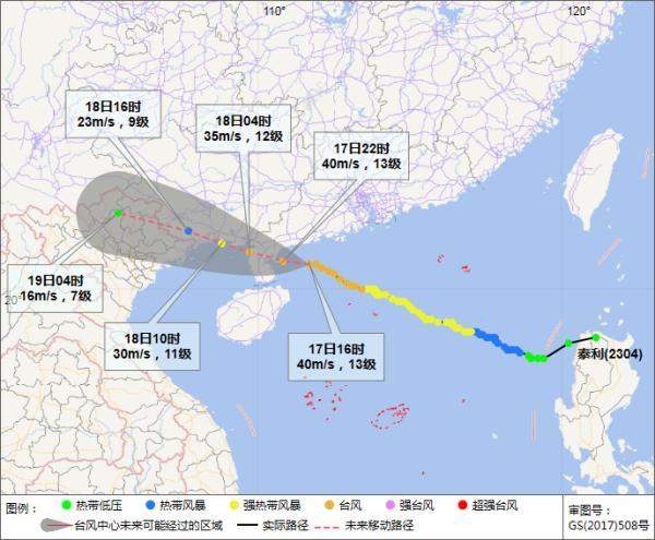 速看！海南发布系列预警：台风二级＋暴雨三级……