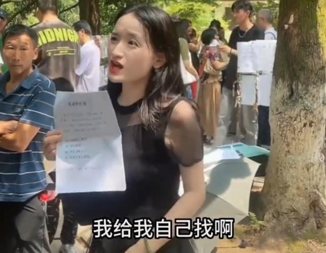 熊导航报道：31岁女子去公园角相亲，被人误认为是给孩子找对象，把女子整破防